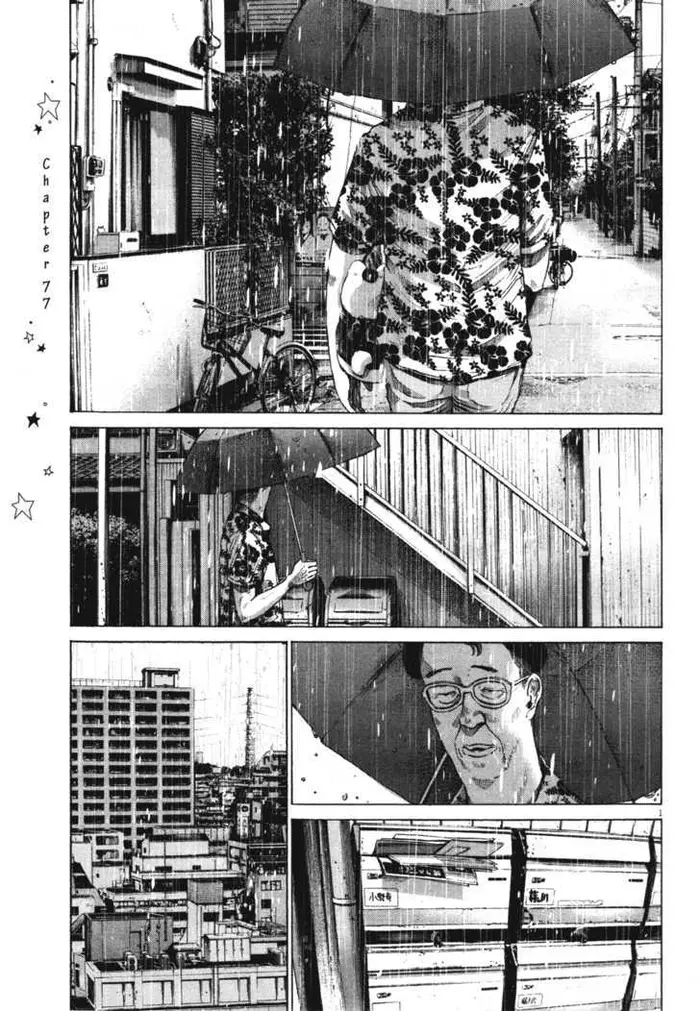 Goodnight Punpun Chapter 77 image 01_optimized